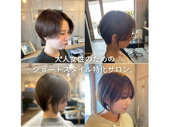 beauty salon biyori【ビューティーサロン ビヨリ】