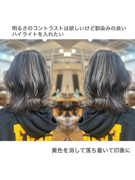 海外ヘア／ハイライト／ブリーチ／中目黒ヘアサロン