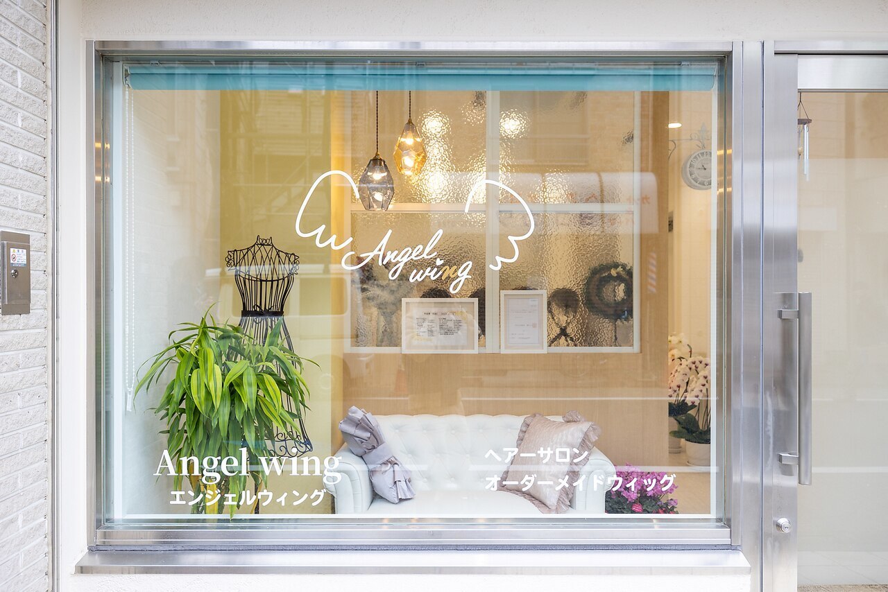 エンジェルウィング(Angel wing)｜ホットペッパービューティー