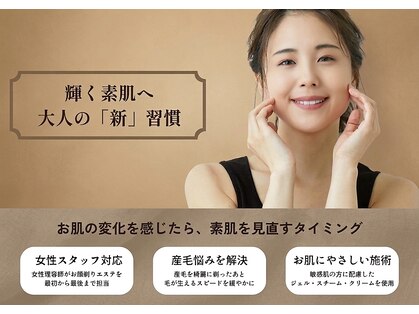 ボンド ヌーク(BOND / neuk)の写真
