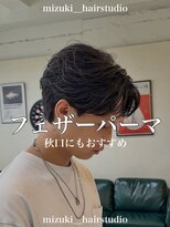 ディータ(Dita) 大宮フェザーパーマ/フェザーパーマ/大宮メンズパーマ