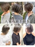 大人のハイライトショートボブ外国人風