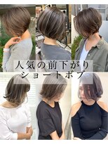 トルネード(TORNADO)&nbsp;大人のハイライトショートボブ外国人風