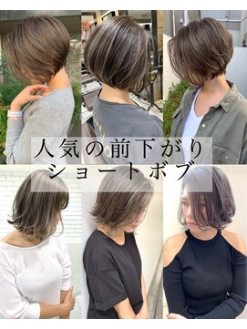 トルネード(TORNADO) 大人のハイライトショートボブ外国人風
