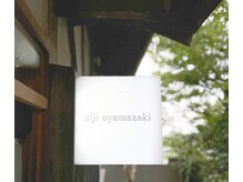 シジオオヤマザキ(siji oyamazaki)