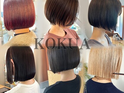 コクア(Kokua)の写真