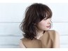 《早割》カット+イルミナカラー￥10,900～