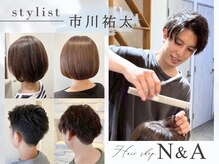 エヌアンドエー 春日部東口店(hair shop N&A)の雰囲気（《staff市川》美フォルムショートやトレンドメンズヘアはお任せ）