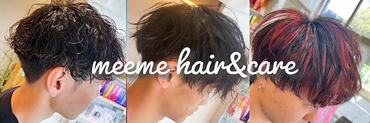 ミーム(meeme)のサロンヘッダー