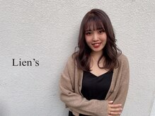 リアンズ(Lien's)