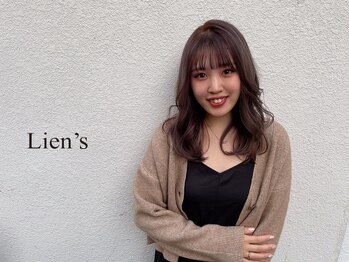 Lien's【リアンズ】