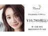 【3回目の方限定】カット+カラー+極楽睡眠