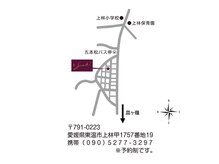 ビサラ(美.Sarah)の雰囲気(美.Sarahはこちらになります!クールスモールから車で10分☆)