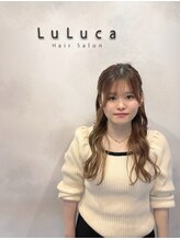 ルルカ ヘアサロン(LuLuca Hair Salon) 水谷 遥
