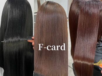 エフカード(F-card)の写真/【☆ハイクオリティの髪質改善☆】ダメージケアの知識豊富なスタッフが髪の状態を判断＆最高級の髪質改善★