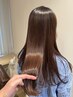【うるつやヘア】髪質改善水素カラー