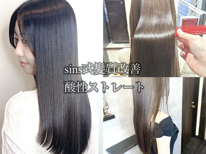 アミダ(AmiDA)の写真