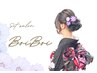 成人式用ヘアセット 【電話予約のみ】