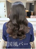 コテ巻き風パーマ /韓国風パーマ/デジタルパーマ/レイヤーカット