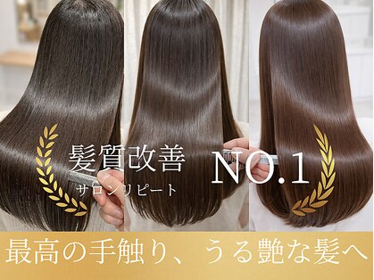 ヘアールームノエル(Hair room Noel)の写真