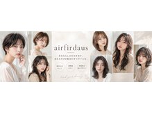 アイルフィルダウス(airfirdaus)