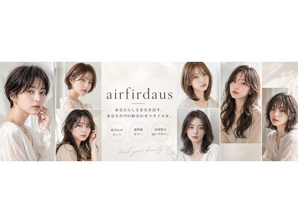 アイルフィルダウス(airfirdaus)の写真