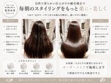 アンフィニー 仙台(ANFINI)の雰囲気（仙台髪質改善トリートメント縮毛矯正前髪縮毛矯正酸性ストレート）