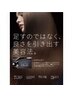 ★平日限定クーポン!!魔法の髪エステ【marbb】+カット¥5000→¥4500
