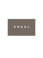 エンケル(ENKEL) 星野 大輔