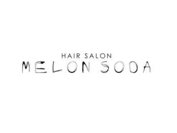 メロンソーダ(MELON SODA)の写真/長年培った技術と豊富な知識で再現性の高いスタイルをご提供します☆