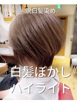 ヘアサロン アティリー(Hair Salon Attirer) 西梅田/ボブ/グレーベージュ/白髪ぼかし【Attirer飯田裕之】