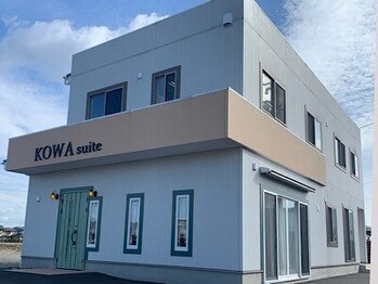 コワ スイート(KOWA suite)の写真/駅チカで通いやすく、ゆったりしたサロンTimeを満喫できる♪大人女性から支持率◎の髪のお悩み解決サロン