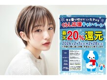 クレア 新板橋店(CREA)