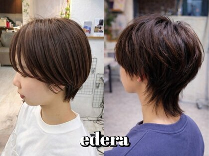 エデラ グランディ オーソ(edera Grandi-oso)の写真