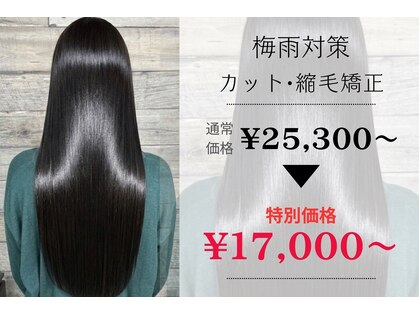 ルクレ(Le Cre)の写真