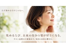 リカレ(Re:care)