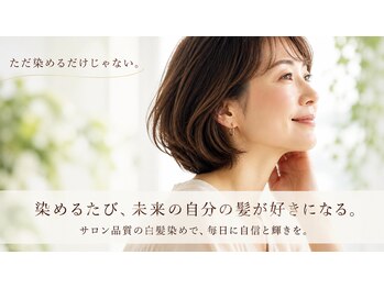 リカレ(Re:care)の写真/おしゃれなショートと相性抜群のグレイカラーを提案します。大人女性の髪に艶と潤いを与えます☆