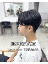 エンハンス 相模原相武台前店(Enhance)&nbsp;曲がる縮毛矯正