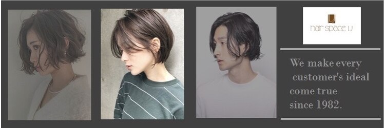 ヘアースペース ブイ(hair space V)のサロンヘッダー