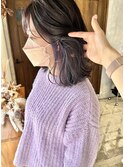 インナーカラーラベンダー　パープル　紫色　グレー　前田