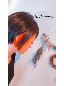 ヴェルネージュ(Belle neigu) オレンジカラー★
