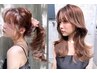 【韓国風レイヤーカット】+韓国カラー+トリートメント(大名/韓国ヘア/前髪）