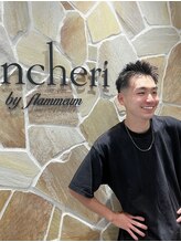 アンシェリ バイ フラミューム 大船店(Ancheri by flammeum) 友成 駿☆