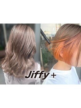 【水原駅から車で6分】髪質や傷み具合に合わせて、貴方に合った最適なカラーリングをご提案☆