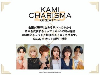 Masena【マセナ】