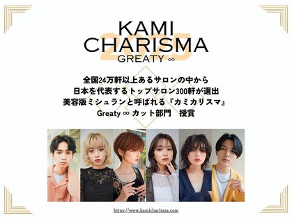 マセナ(Masena)の写真