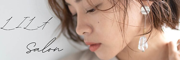 リラ(Lila)のサロンヘッダー