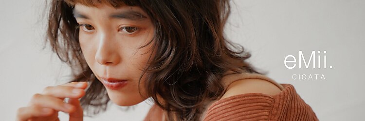 エミイ 鎌倉(eMii.)のサロンヘッダー