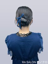 アールエーサロンモノクロ 秋葉原(RA SALON モノクロ) 【お呼ばれヘアメ】カチモリヘア