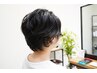 【平日限定】デザインカット＋パーマ